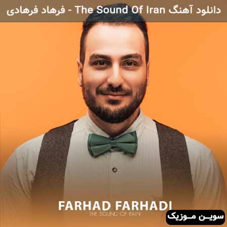 دانلود اهنگ The Sound Of Iran فرهاد فرهادی